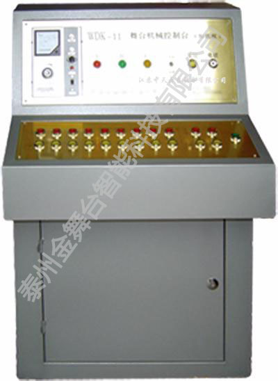 WDK一體化吊桿控制臺(tái)